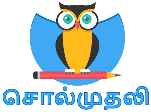 solmuthali logo